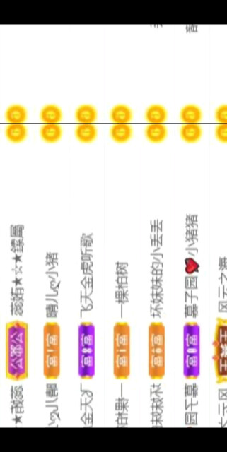 感谢哥哥们的支持/飞