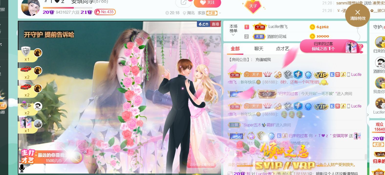 安琪同学的图片