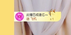 蓝小莓小朋友主播照片