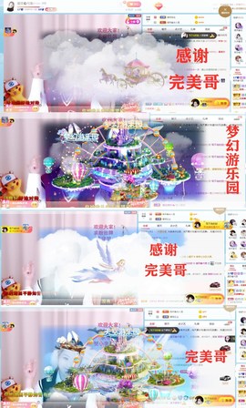 爱笑🌺好运常伴左右主播照片