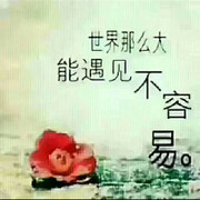 陪你走一程，一见如顾海报