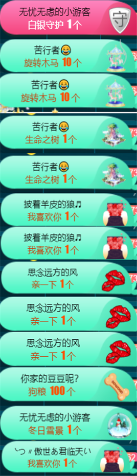 ╰つ〃薀昕🌷的图片