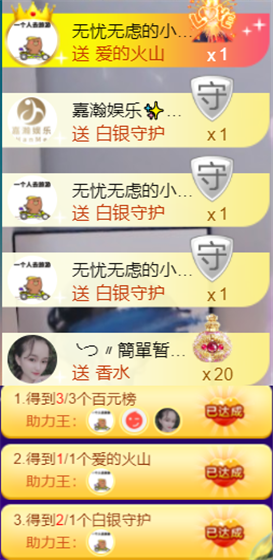 ╰つ〃薀昕🌷的图片