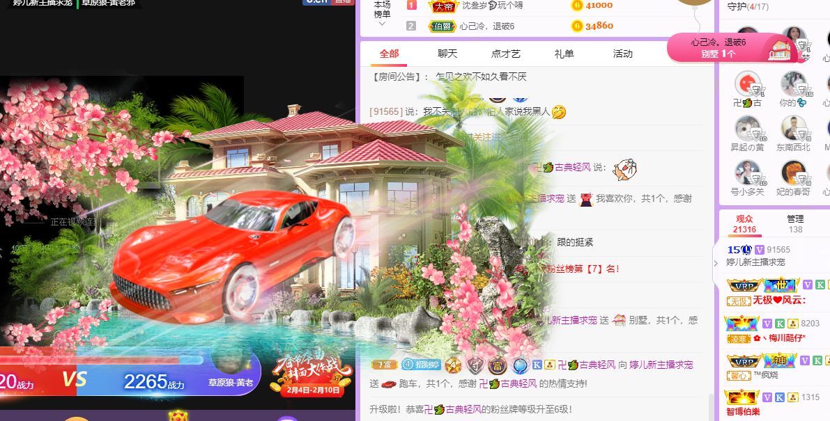 婷儿！五月加油的图片