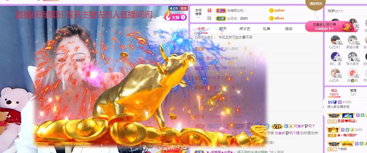 婷儿！五月加油的图片