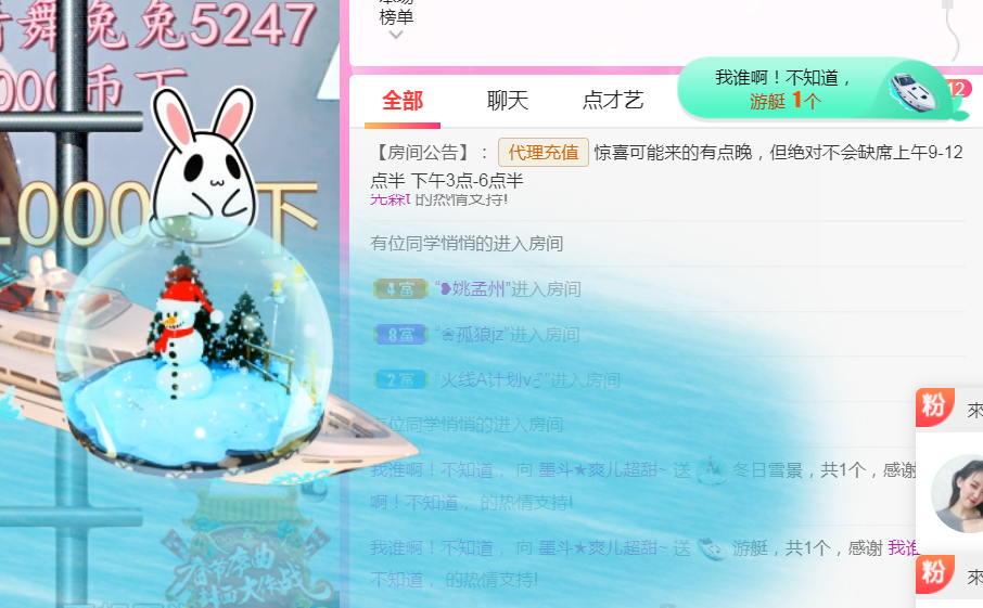 休，，，，，，的图片