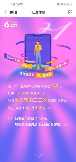 Wyth、迷糊ღ柒爺的图片