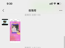 三三哟主播照片