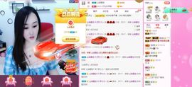 顾七七～主播照片