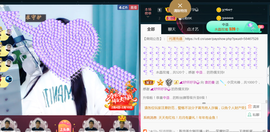 曼娜丽莎主播照片