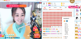 遇见❥暂休主播照片
