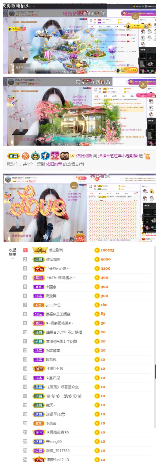 依芝の求心软的神！的图片
