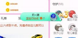 开心果冰儿主播照片