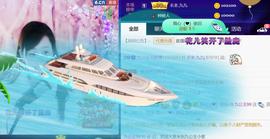 九公主99主播照片