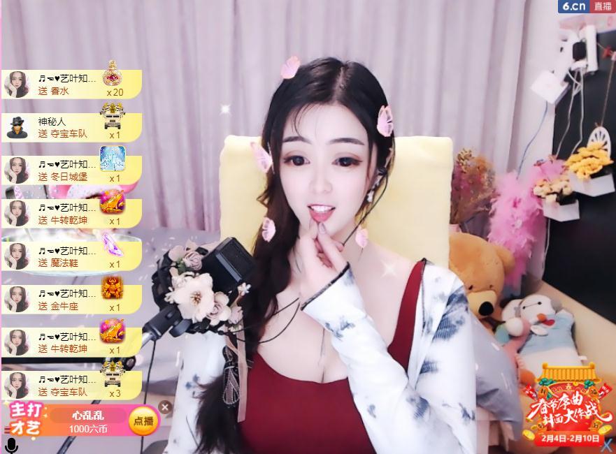 馨小艺🎀吉祥如艺的图片