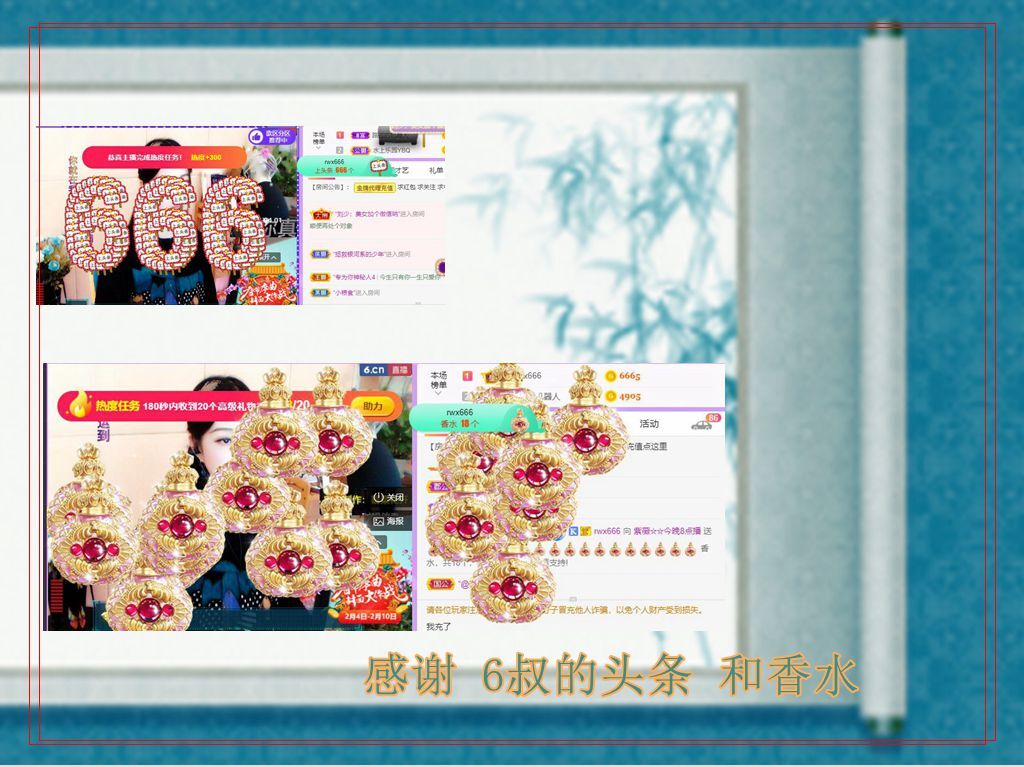 紫薇☆☆音乐频道的图片