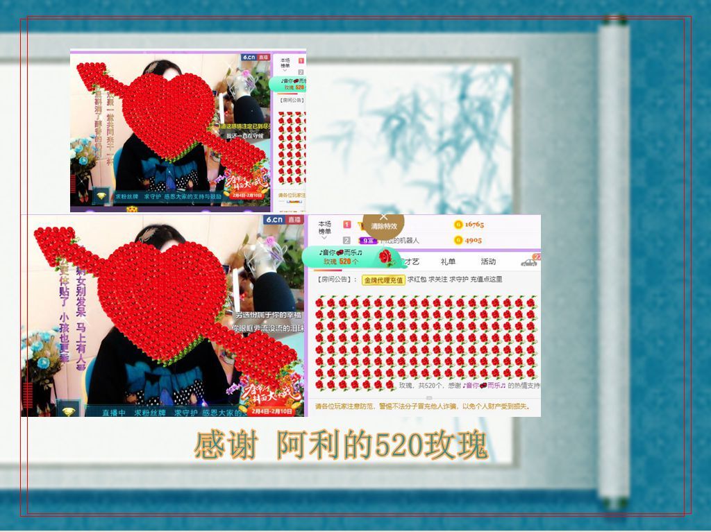 紫薇☆☆音乐频道的图片