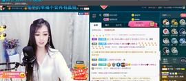 *菜园子*主播照片