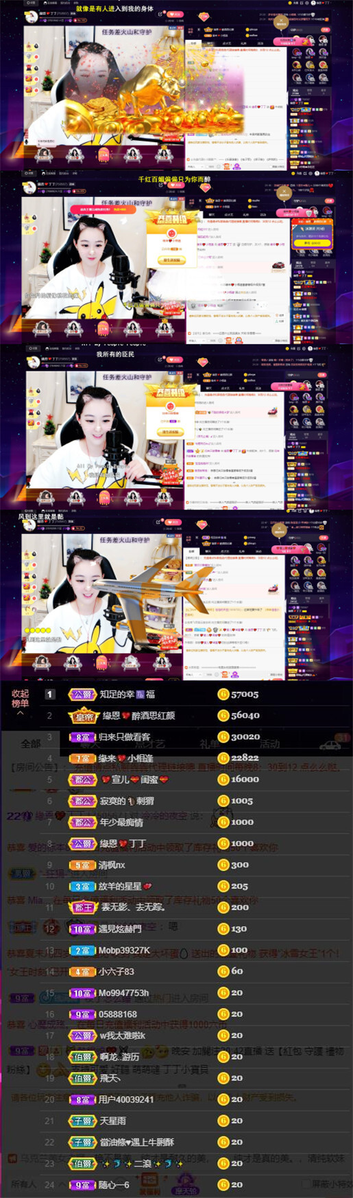 緣恩💖丁丁的图片