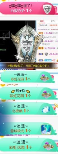 素雅依依暂休主播照片