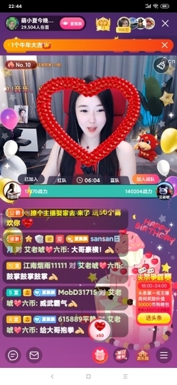 厄洛斯💗7978主播照片