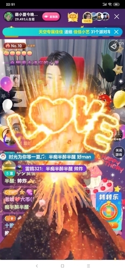 厄洛斯💗7978主播照片