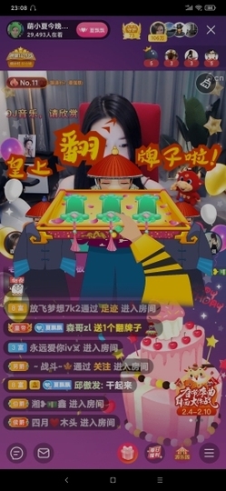厄洛斯💗7978主播照片