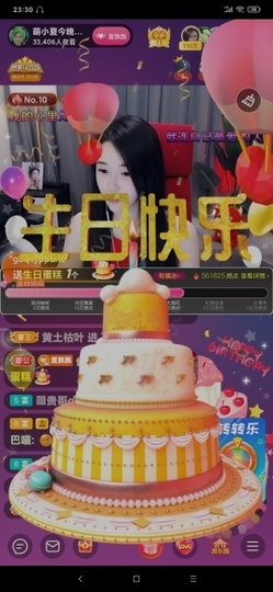 厄洛斯💗7978主播照片