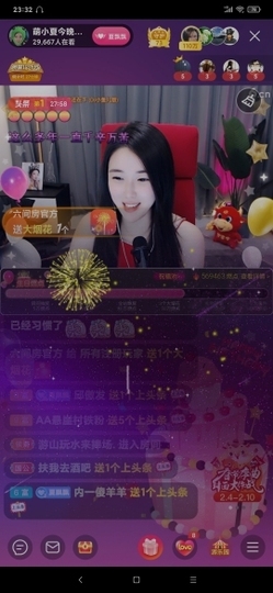 厄洛斯💗7978主播照片
