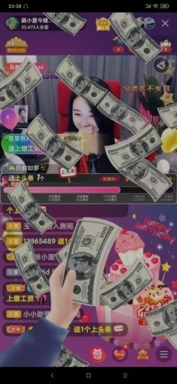 厄洛斯💗7978主播照片