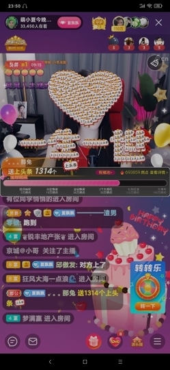 厄洛斯💗7978主播照片