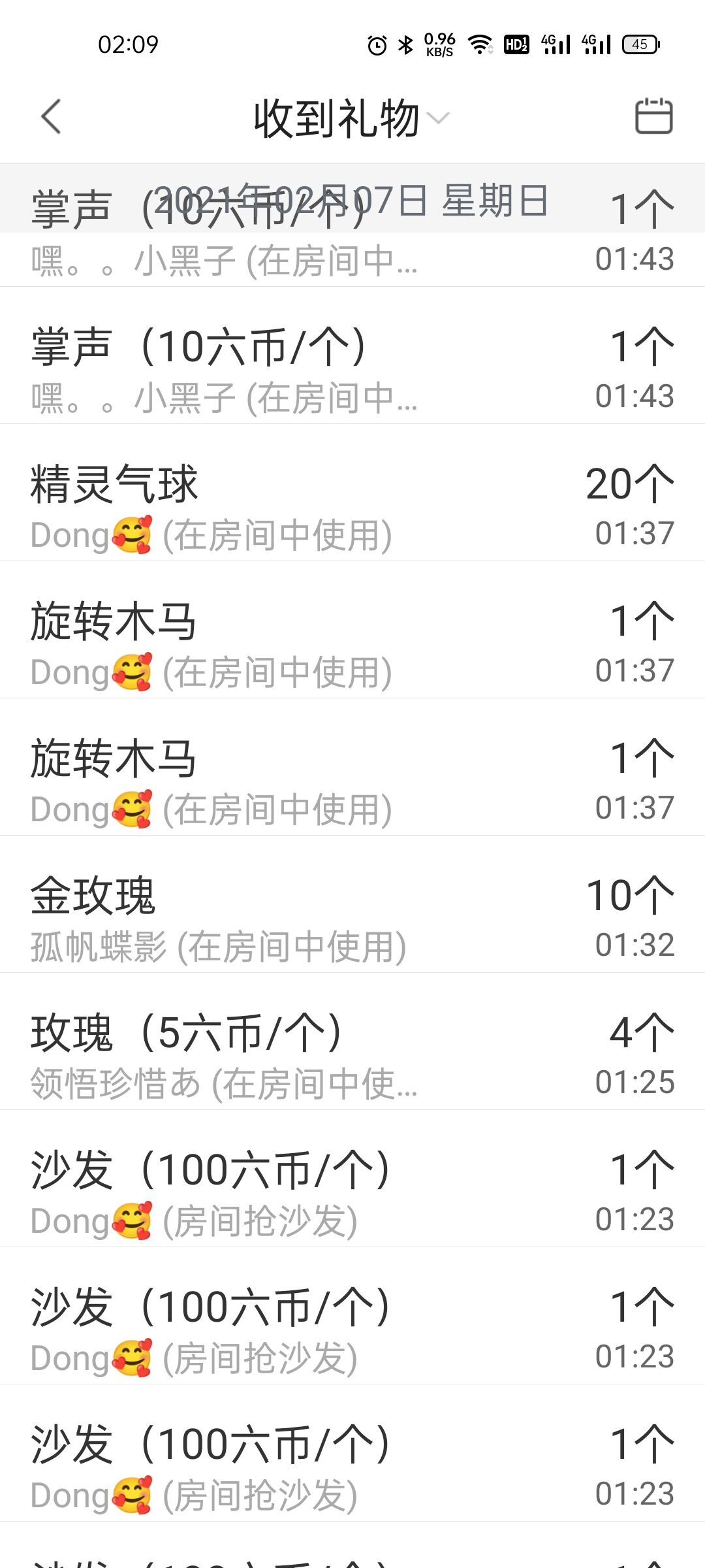 李师师Li放假啦！的主播照片