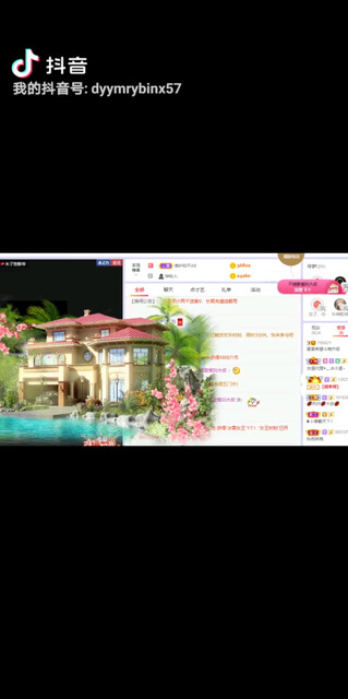 升级了耶/狂笑今晚的