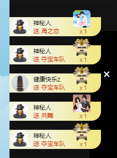 娜宝今晚休息主播照片