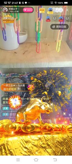京城少爷🇨🇳敬礼主播照片