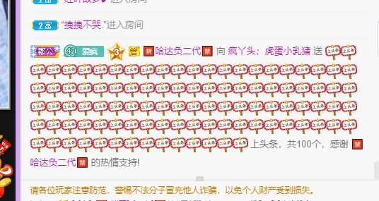 丑小鸭💞愿有一束光的图片