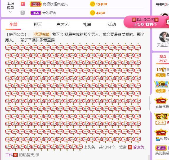 丑小鸭💞愿有一束光的图片