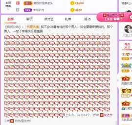 鸭鸭宝我耐你哈哈哈的图片