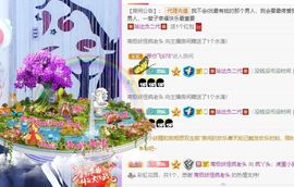 鸭鸭宝我耐你哈哈哈的图片