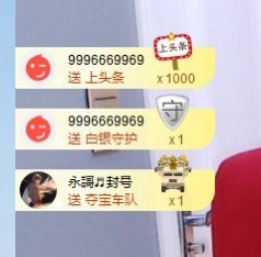 招娣小宝贝主播照片