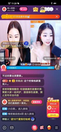 余生各自安好。主播照片