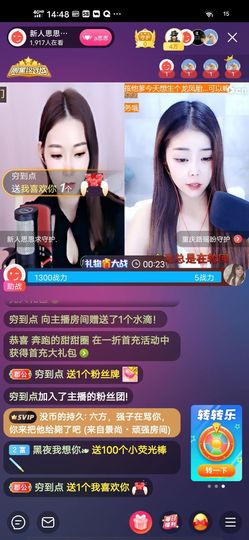 余生各自安好。主播照片