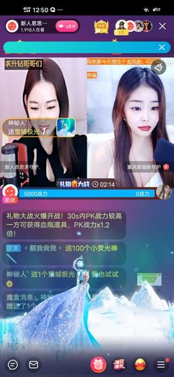 余生各自安好。主播照片