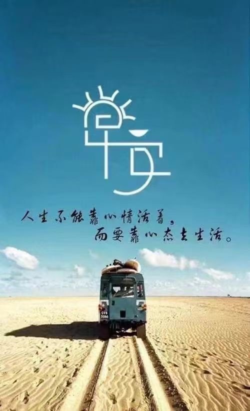 夋夋休息的图片