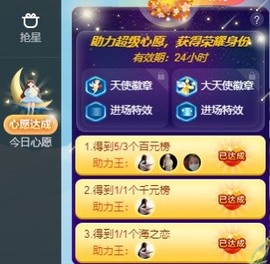 退网了，谢谢大家关心主播照片
