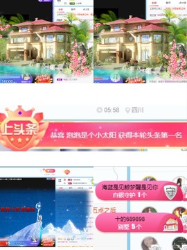 退网了，谢谢大家关心主播照片