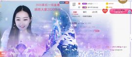旺旺女孩☞主播照片