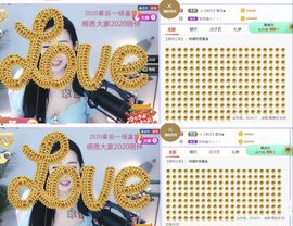 旺旺女孩☞主播照片