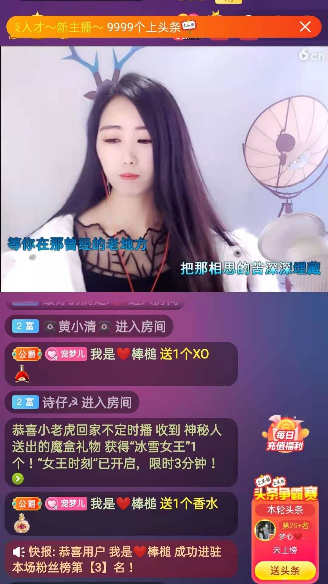 梦心💞缘于遇见的图片