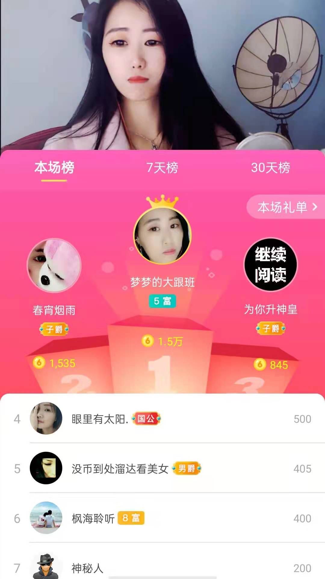 梦心💞缘于遇见的图片